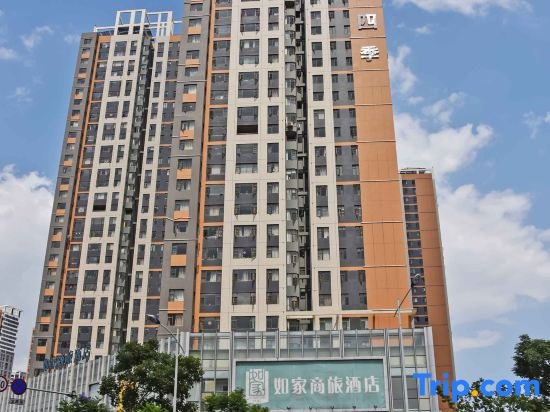 Home Inn Plus (Kunming Tongde Square Wanhong Road) — фото 1