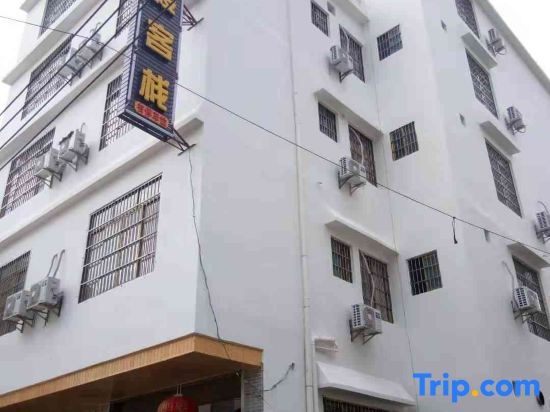 Fumanlou Inn in Hezhou