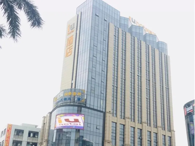 IU Hotel Zhongshan Dongfeng KFC - Chambres