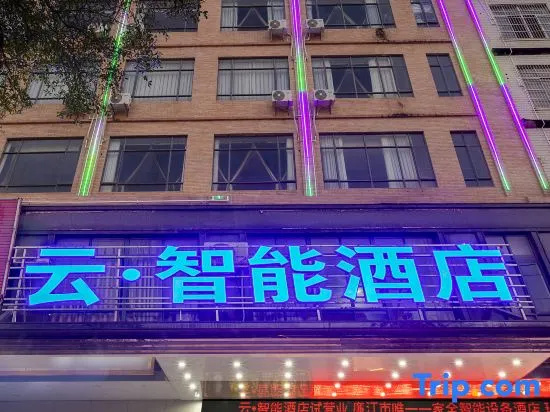 Cloud Intelligent Hotel (Lianjiang Xinyi Middle School)