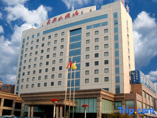 Guidu Hotel