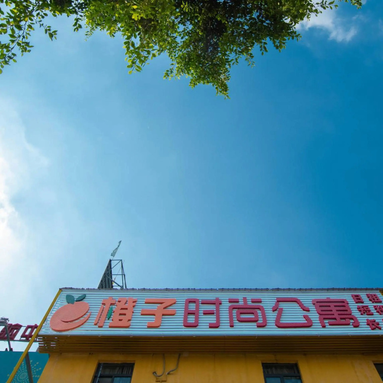 Orange Fashion Apartment (Guangzhou Xiajiao Metro Station) in Guangzhou