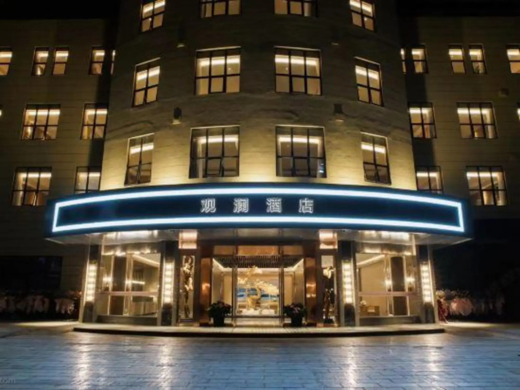 Gangcheng Holiday Hotel