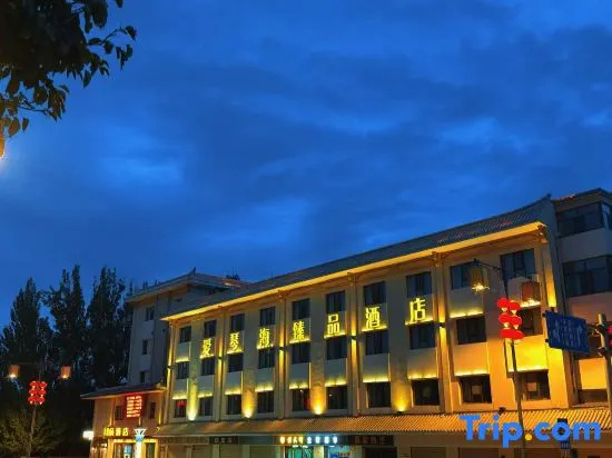 The Aegean Sea Zhen Pin Hotel