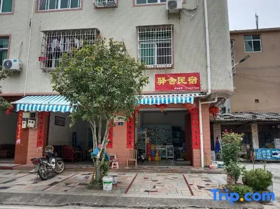 Longyan Yongding District Yushe Homestay