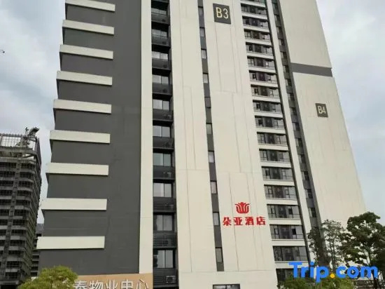 Komu Hotel (Guangzhou Huangpu Baoneng Performing Arts Center)