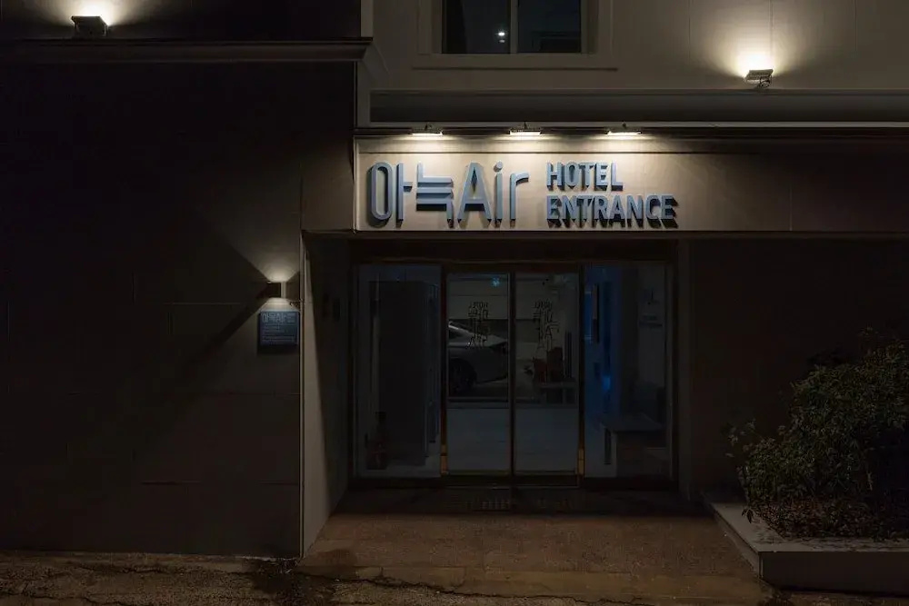 Anook Air Hotel Jinju