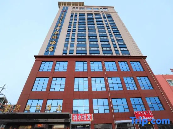 Keshiketenqi Xinghe International Hotel