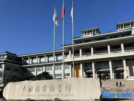 yilong Hotel (Beijing National Library Subway Station)