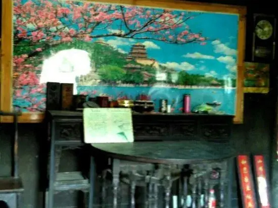 Ruchu Old House Inn