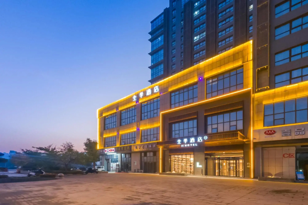 JI Hotel (Lianyungang City Government Square)