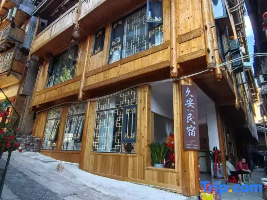 Ji'an Homestay (Zhaoxing Scenic Area)