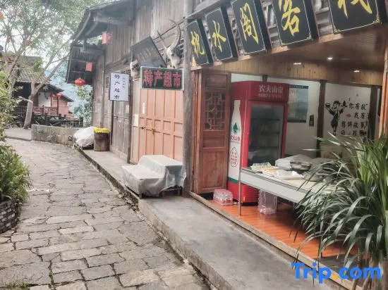 gongtanguzhen zhen shui ge lnn