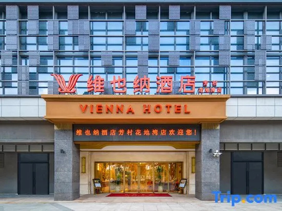 Vienna Hotel (Guangzhou Fangcun Huadiwan Subway Station Hotel)