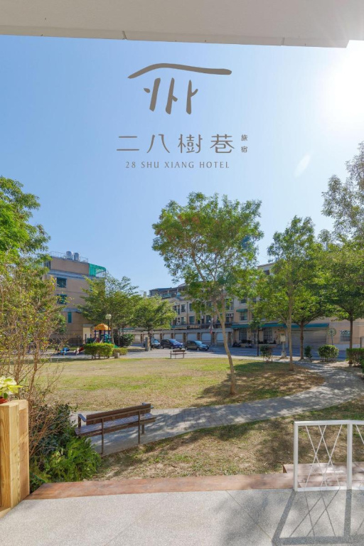 28 Shu Xiang Hotel