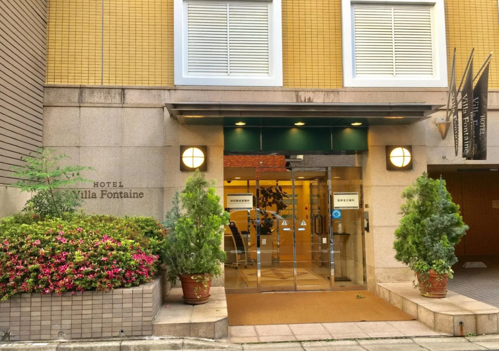 Villa Fontaine Tokyo Jimbocho Hotel - 2