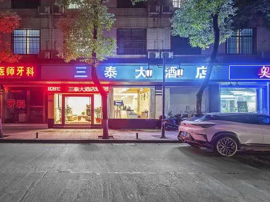 Ningxiang Santai Hotel