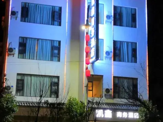 Kaixin Business Hotel