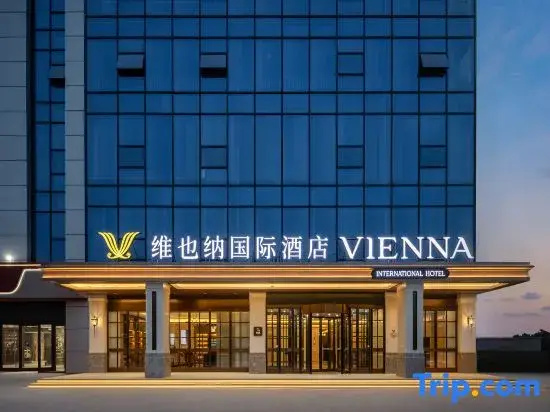 Vienna International Hotel (Heze Shan Development Zone Shunshi Building)