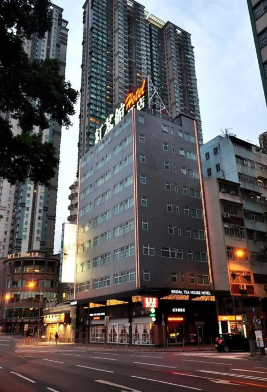 Bridal Tea House - To Kwa Wan Cruise Terminal - Général