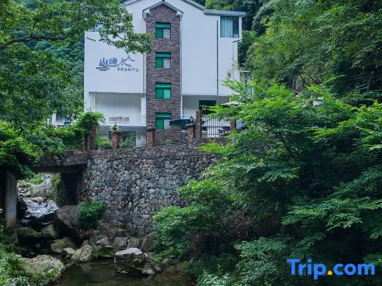 Shanyu Gorge·Canyon Private Tang Hot Spring Resort