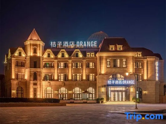 Orange Hotel (Tianjin Polar Aquarium)