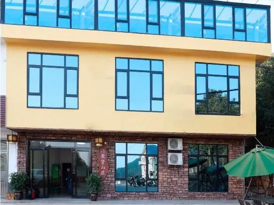 Hengyang Juxian Shan