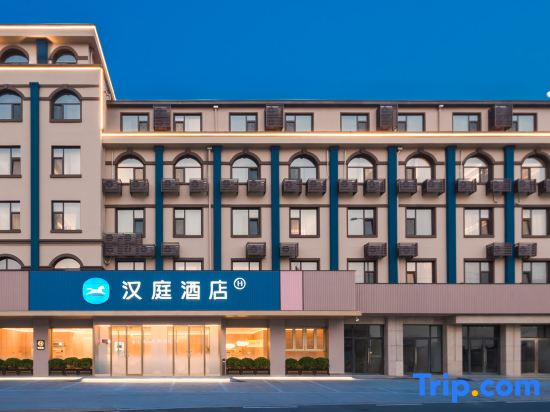 HanTing Hotel (Qingdao Jimo Ancient City Mocheng Road)