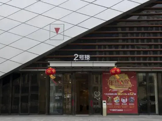 Youth Sunshine Apartment (Taizhou Wanda Store)