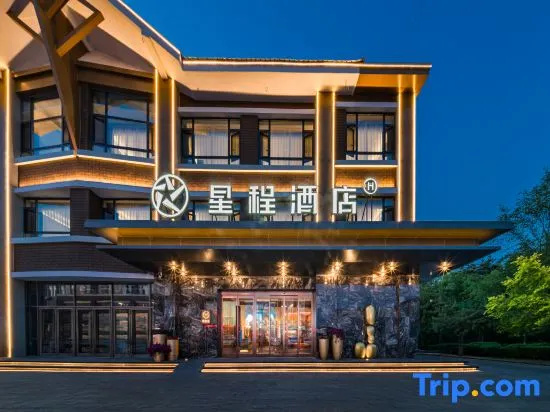 Starway Hotel (Changbai Mountain Beautiful Pine Sculpture Park)