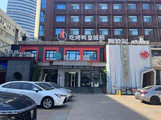 Ginza Jingsu Hotel (Jinan Lok Yuen Street, Quancheng Square, Kuanhouli Store)