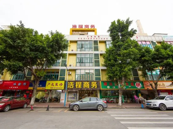 广州浩程商务酒店
