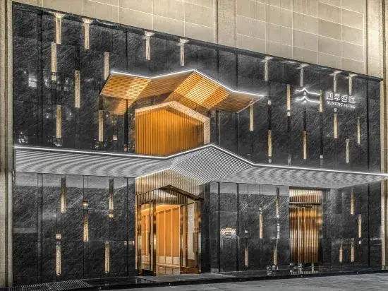 Yunting Hotel - фото 17