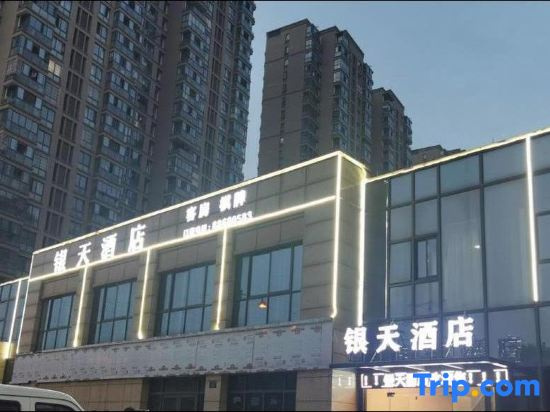 Hangzhou Yintian Hotel