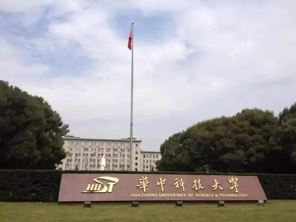Wuhan Optics Valley Convention Hotel