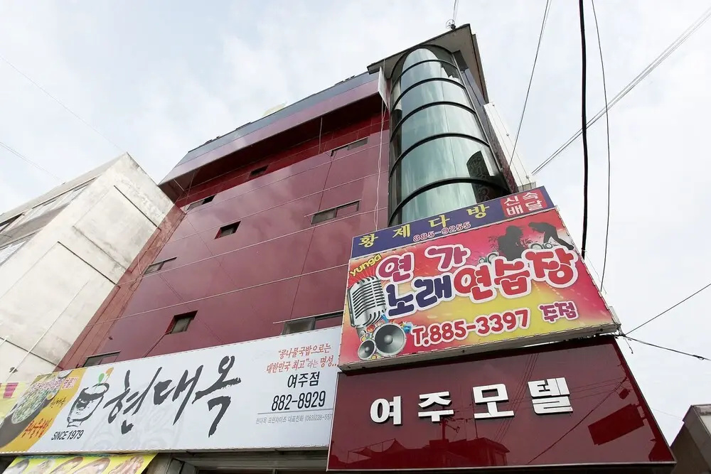 Yeoju Inn Motel