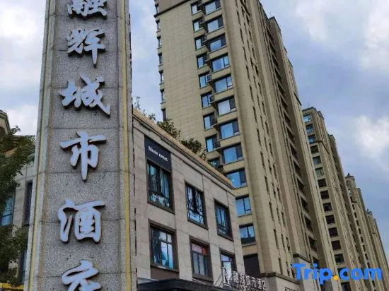 Yangzhou Ronghui Chengshi Jiudian