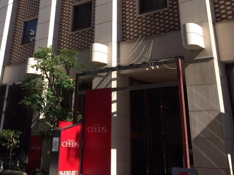 Hotel Ceeds - Adults Only 사진 1