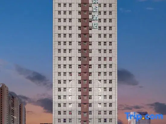 Hello Hotel (Urumqi Station Economic Development Wanda Branch)