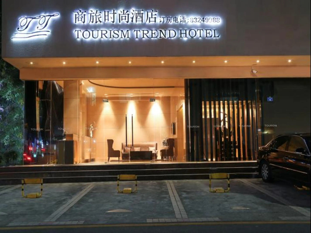 Tourism Trend Hotel(Shenzhen Huaqiang North Electronic Business Circle Yannan)