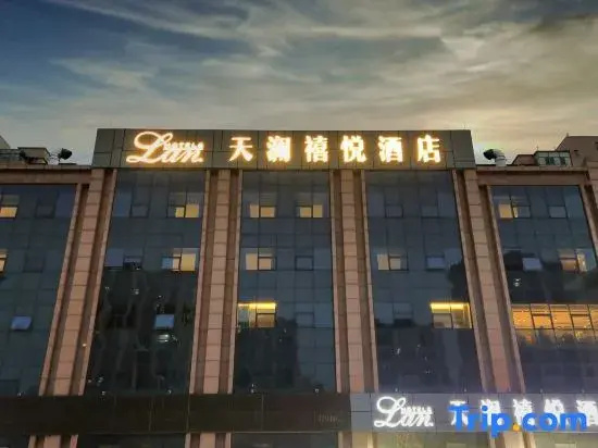 Tianlan Xiyue Hotel (Jinshuicheng)