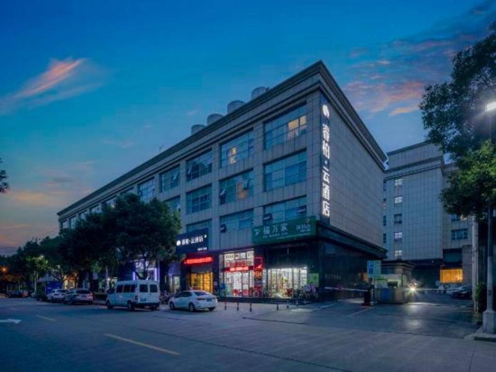 Ripple Hotel (Shanghai Hongqiao National Convention And Exhibition Center Jiangqiao) in Shanghai