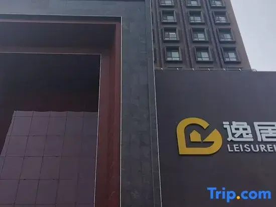 Lijing Hotel (Olympic Center Subway Station Shenyang Grand Outlet)