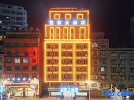 Cenxi Ideal Hotel (Tan Hua Bus Station Branch)