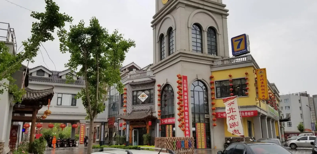 7 Days Inn Xiangfen Dingtao Hypermarket Store Branch