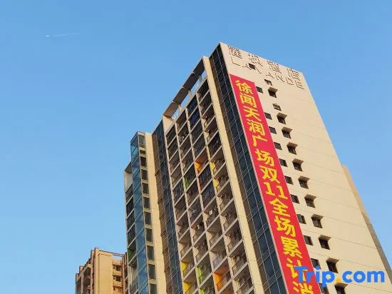 Lavande Hotels Zhanjiang Xuwen Tianrunhui
