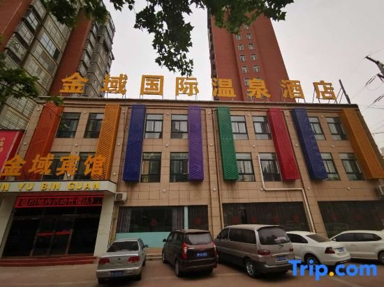 Zhoukou Jinyu Hotel