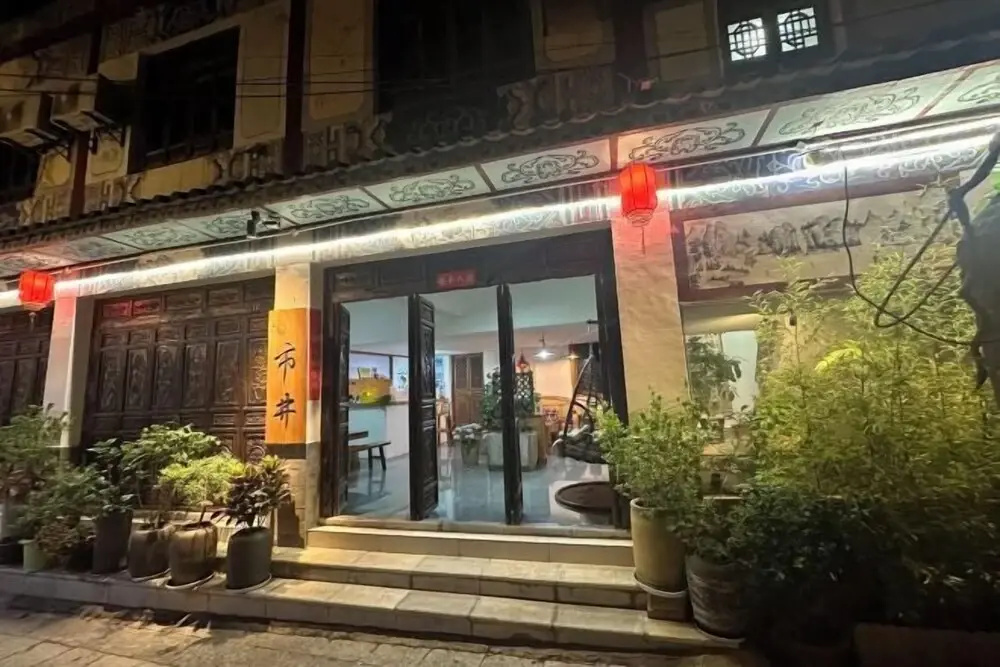Shijing Homestay (Jianshui Ancient City Branch)