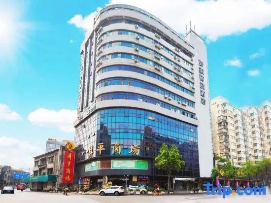 Home Inn Bus Station Foshan