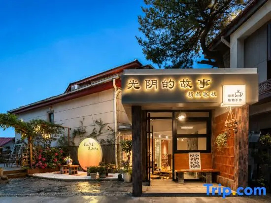 Time's Story Inn